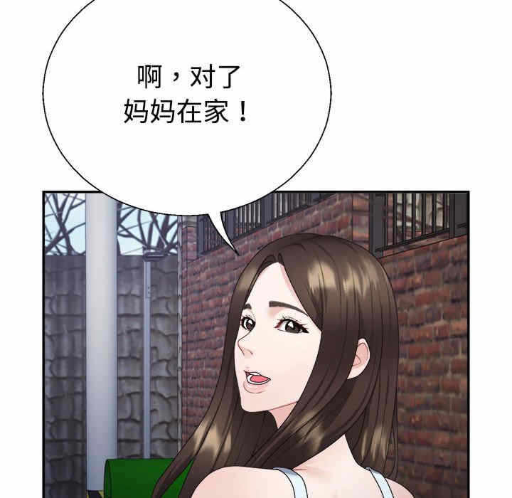 第161张