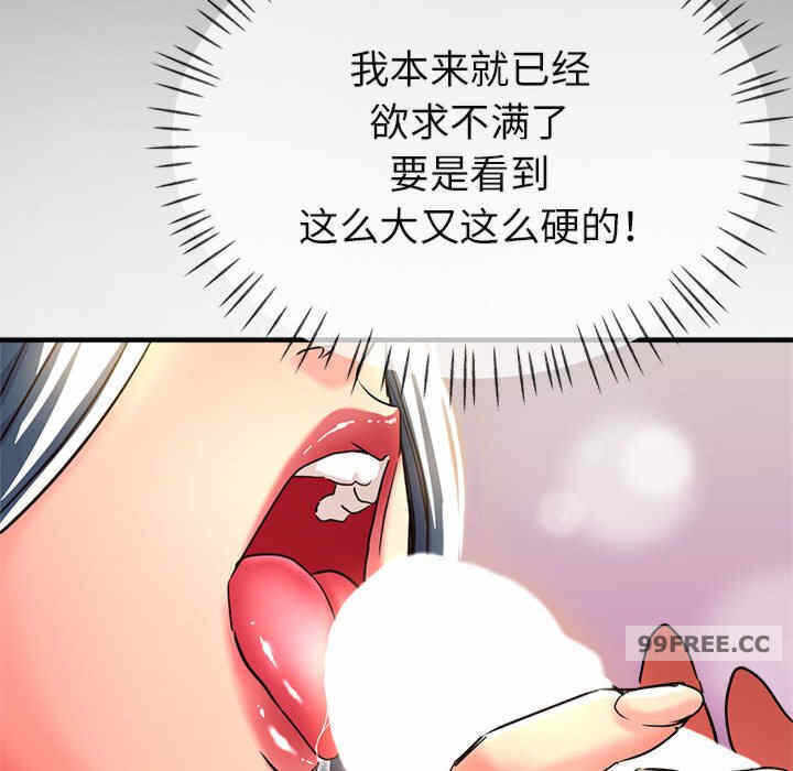 第97张