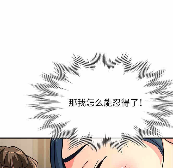 第99张