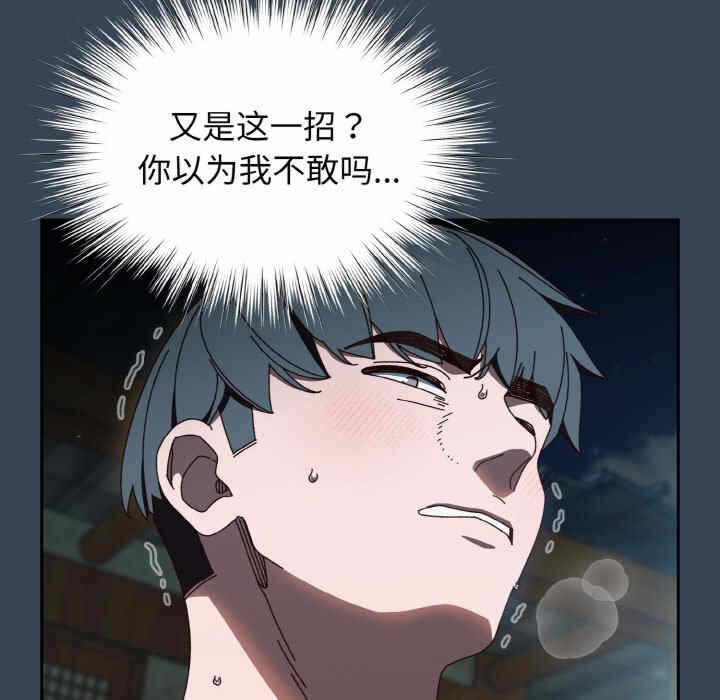 第37张