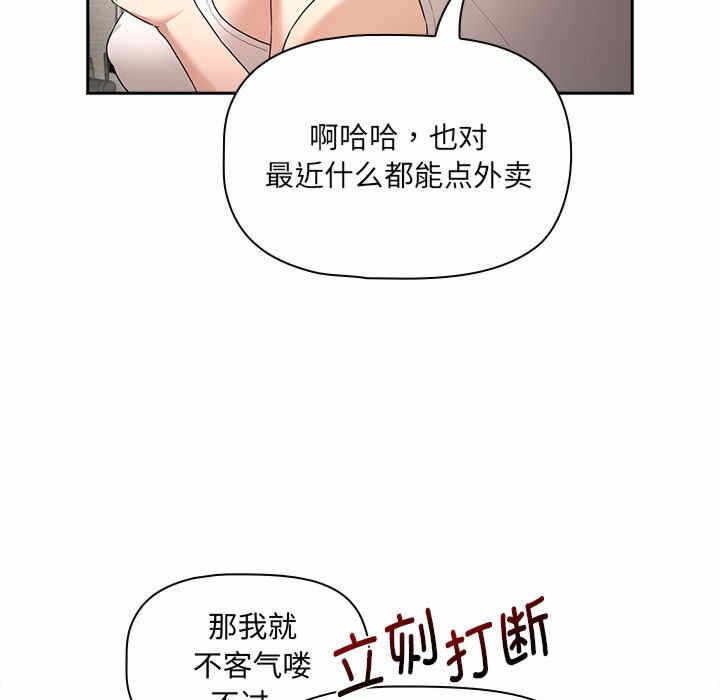 第82张