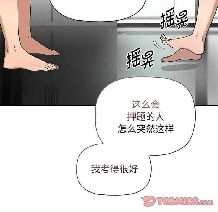 第97张
