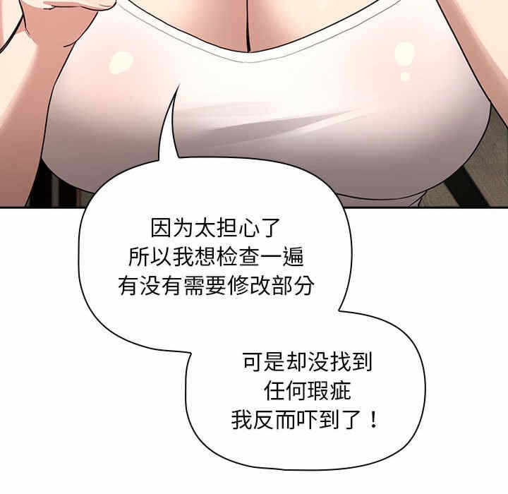 第108张