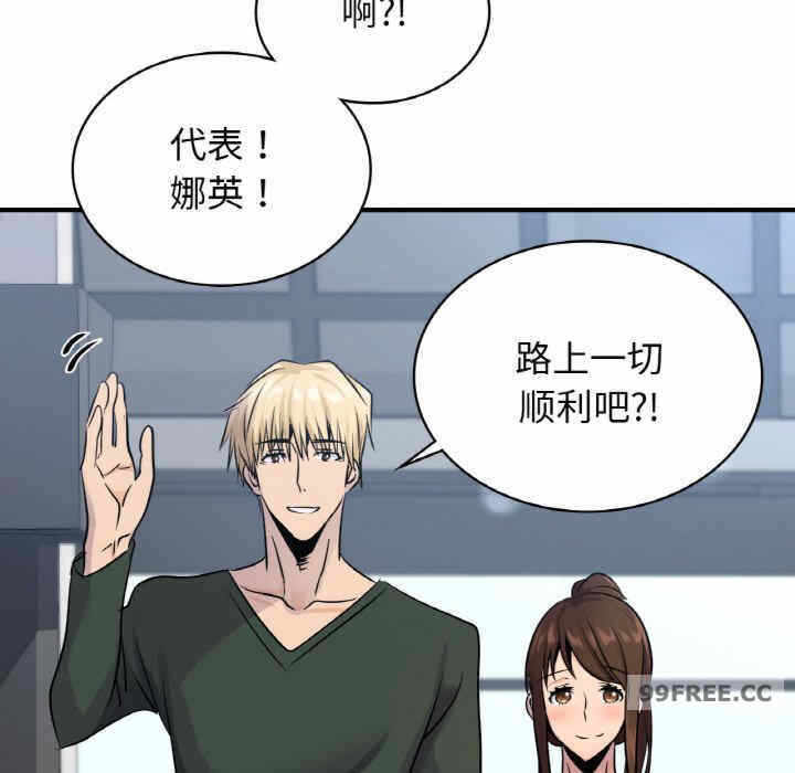 第105张