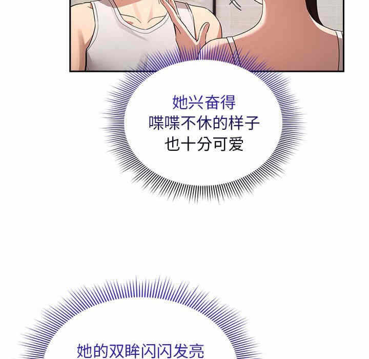 第111张