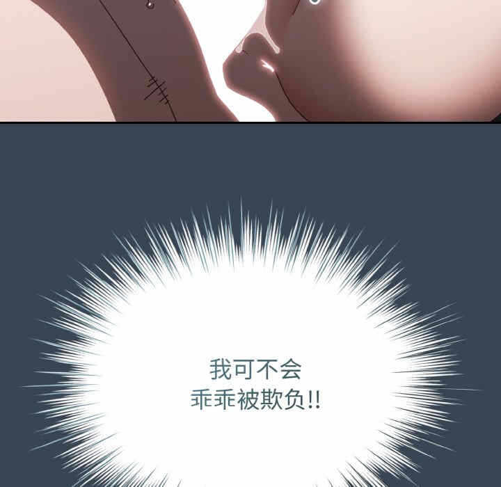 第78张