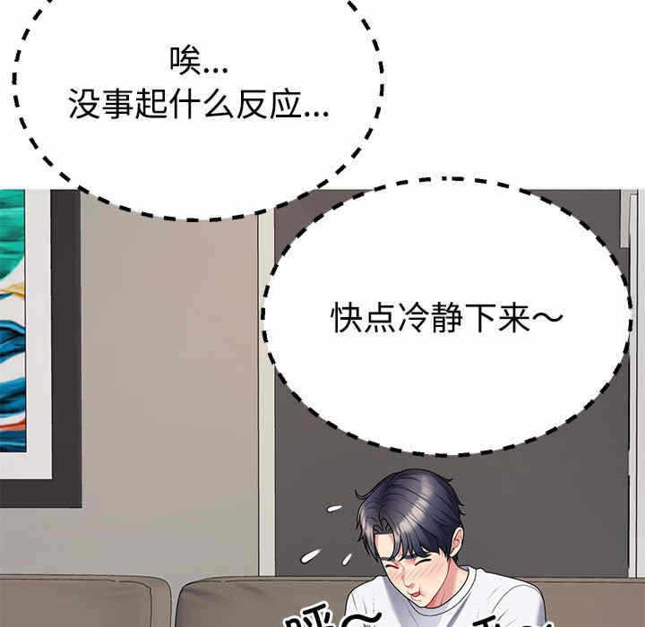 第45张
