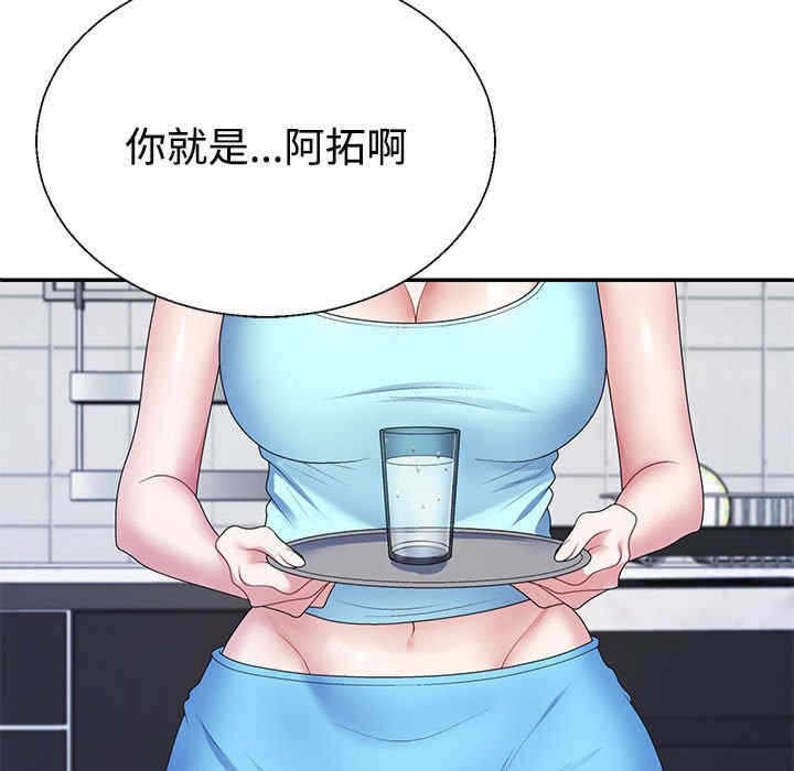 第70张