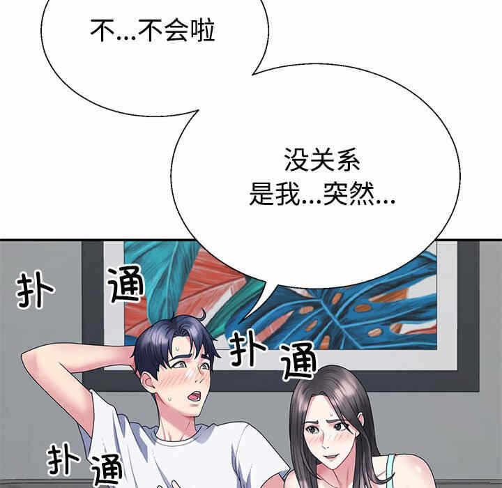 第78张