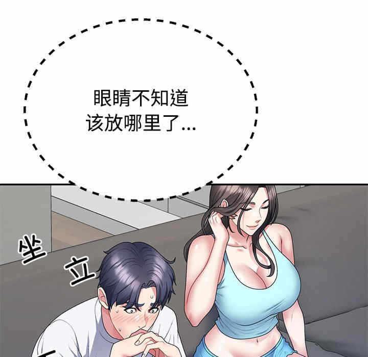 第82张