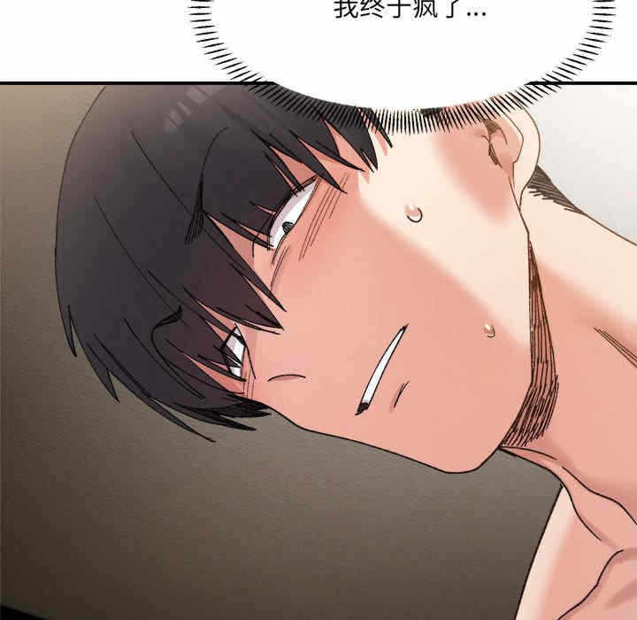 第71张