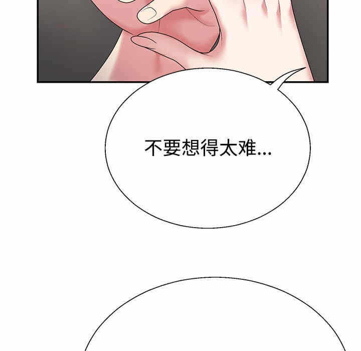 第90张