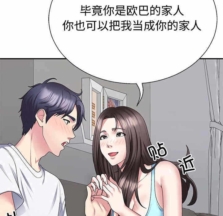 第91张
