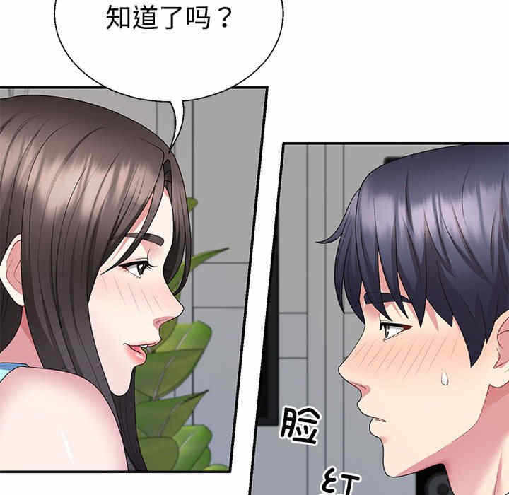 第95张