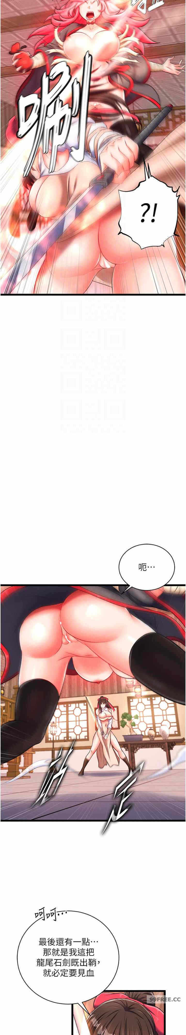 第19张