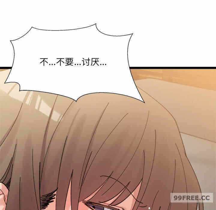 第87张