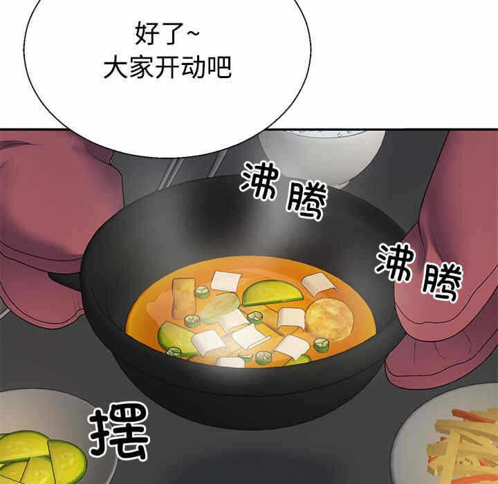第106张