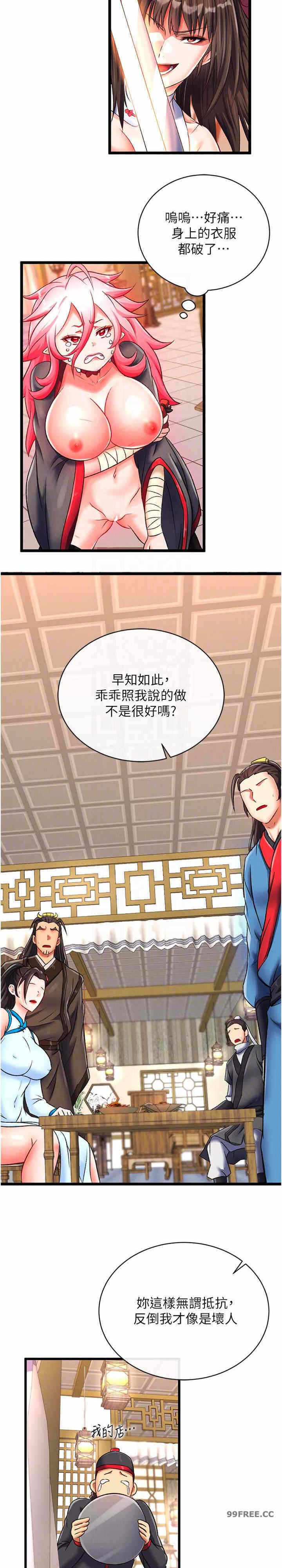第20张