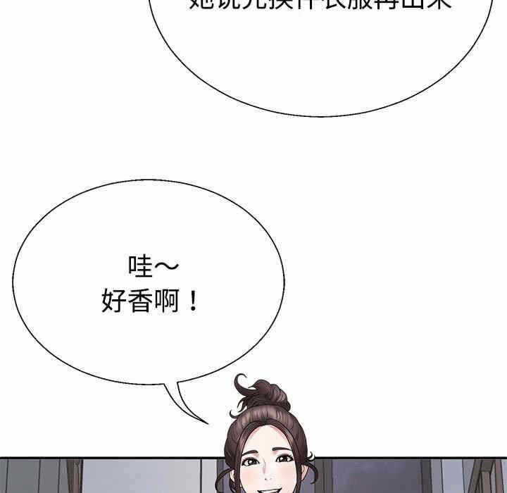 第111张