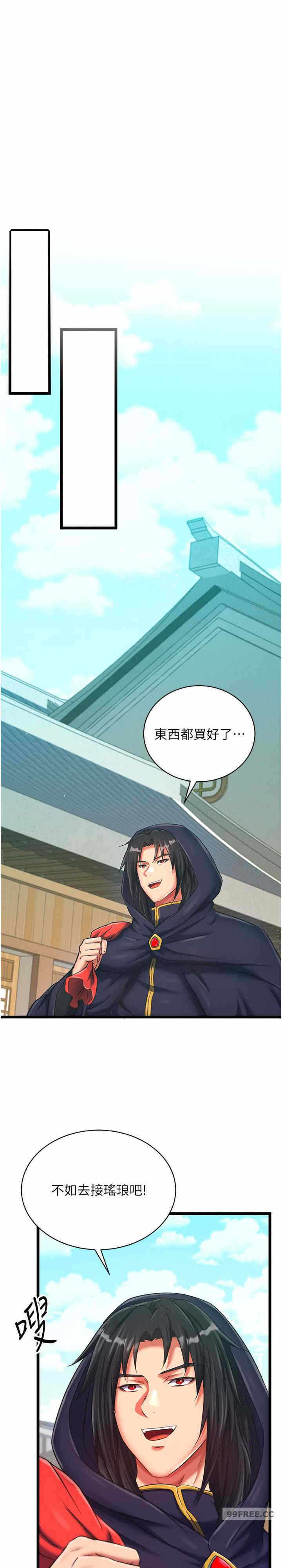 第23张