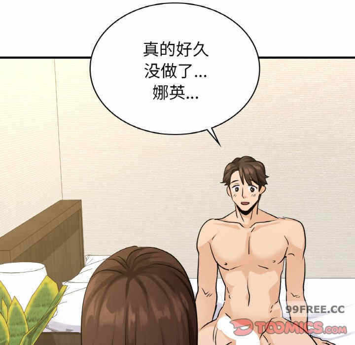 第35张