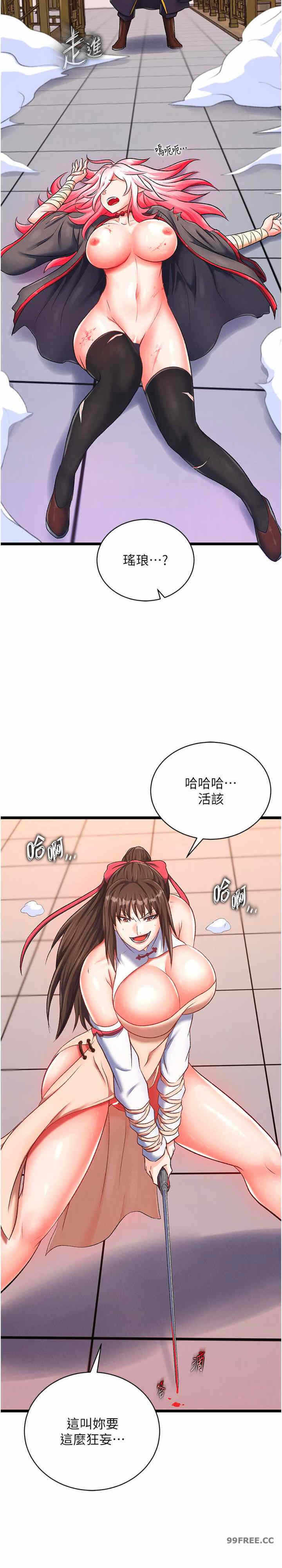 第26张