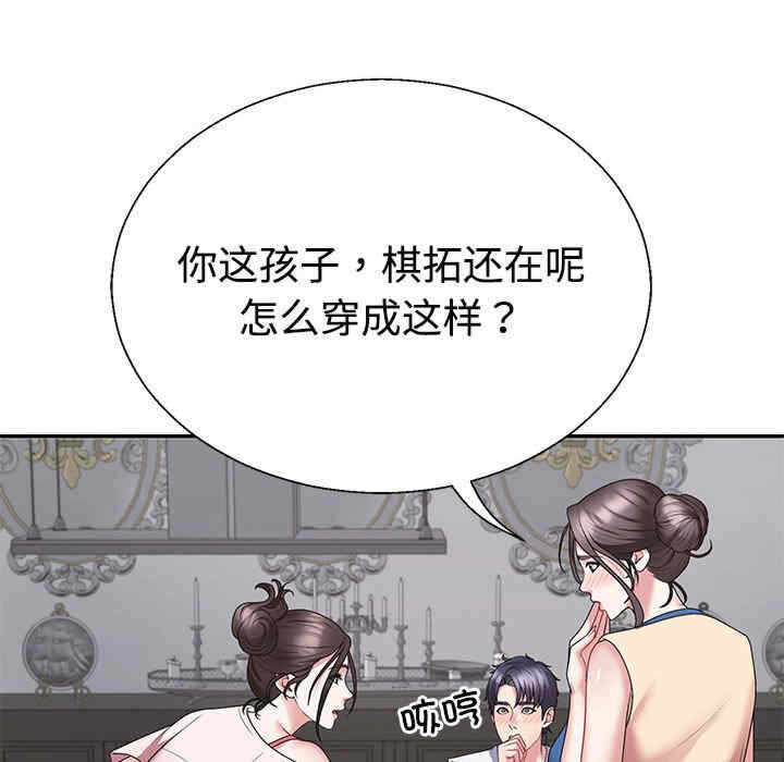 第118张