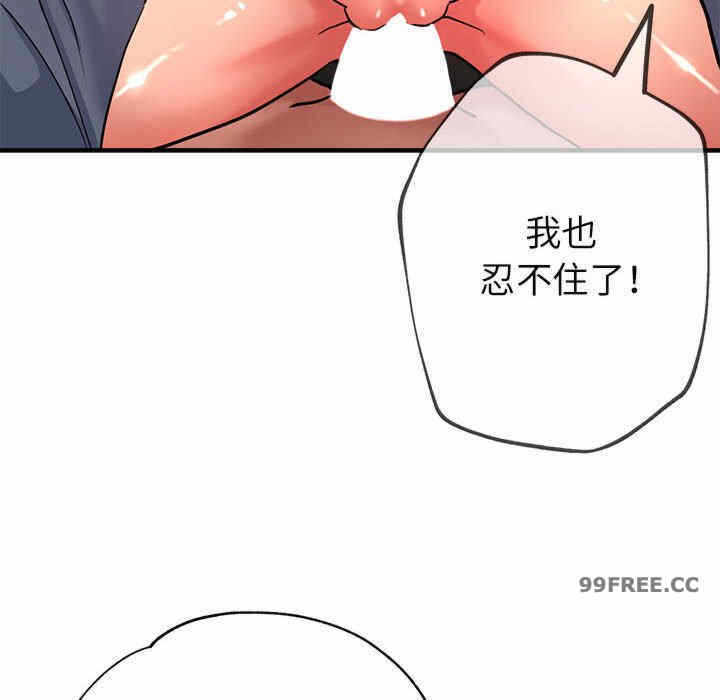 第82张