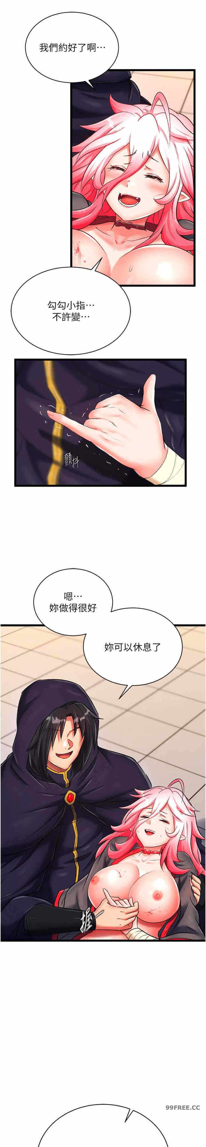 第28张