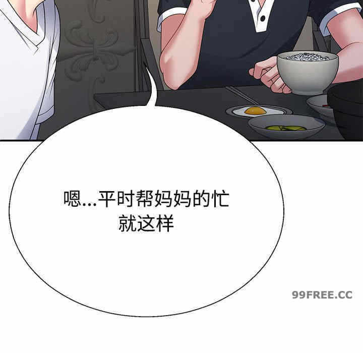 第123张