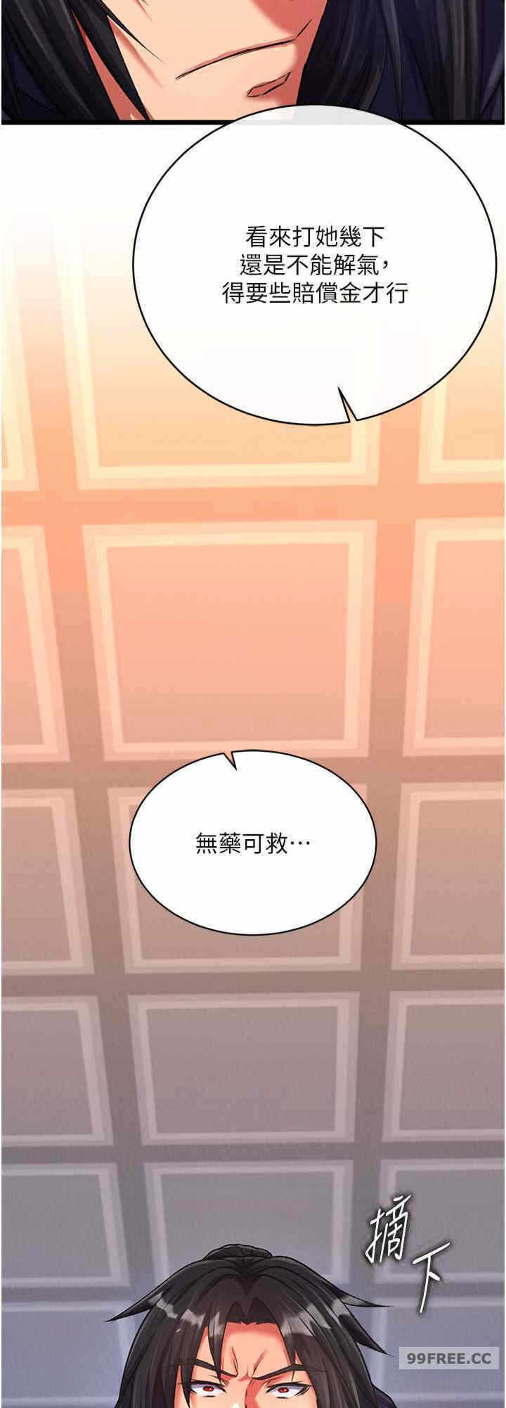 第32张