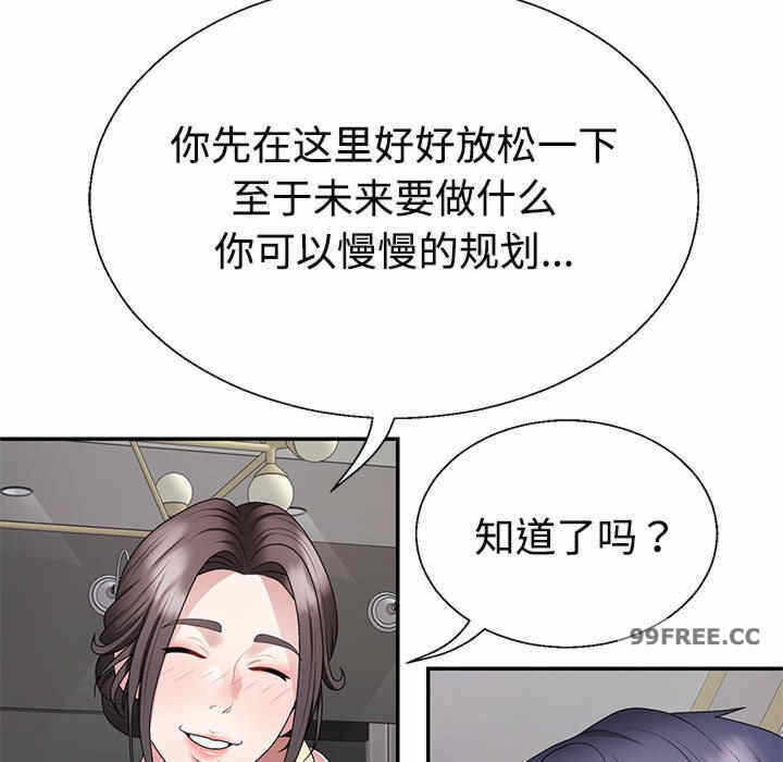 第133张
