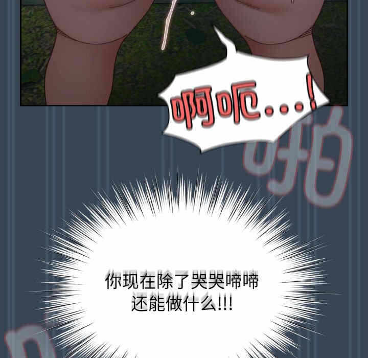 第36张