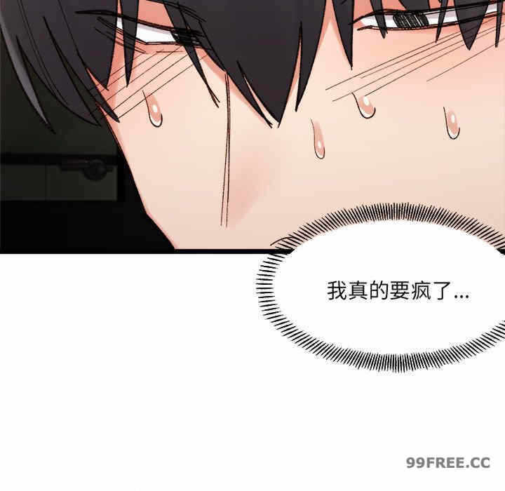 第146张