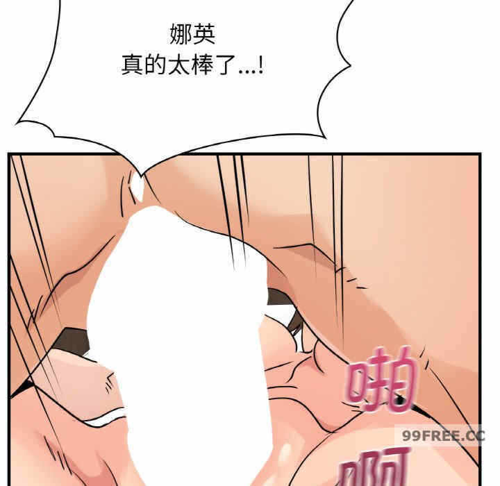 第86张