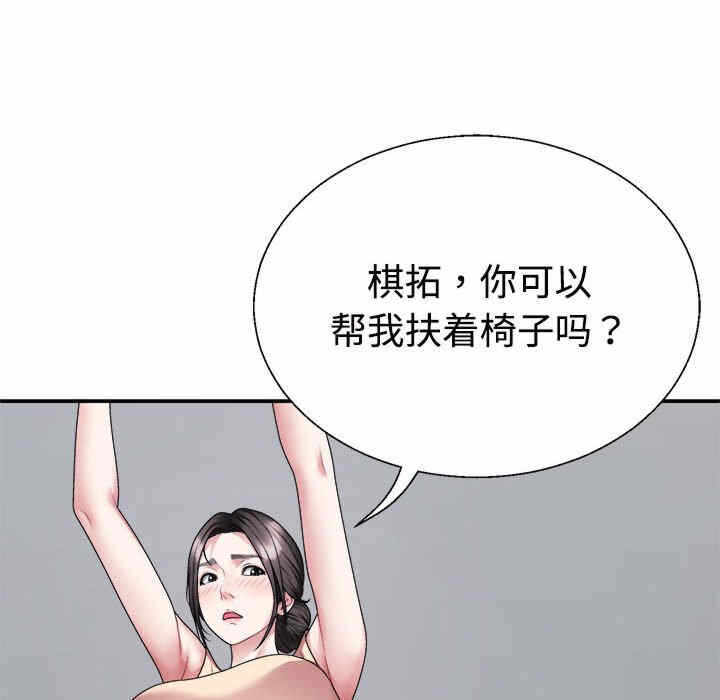 第26张