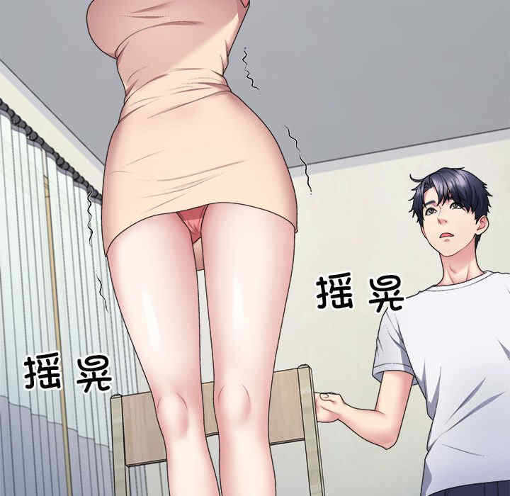 第28张