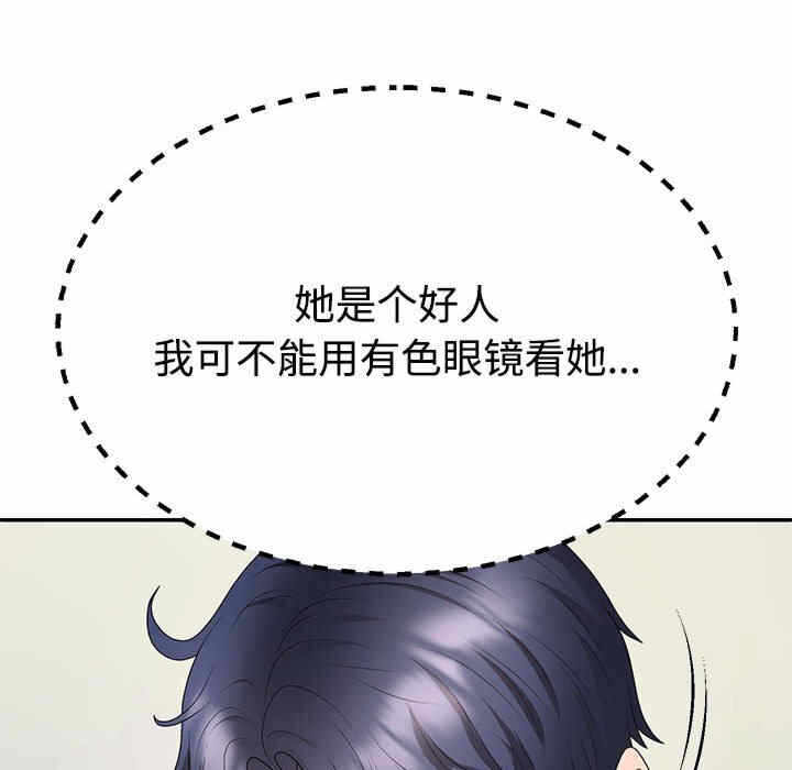 第38张