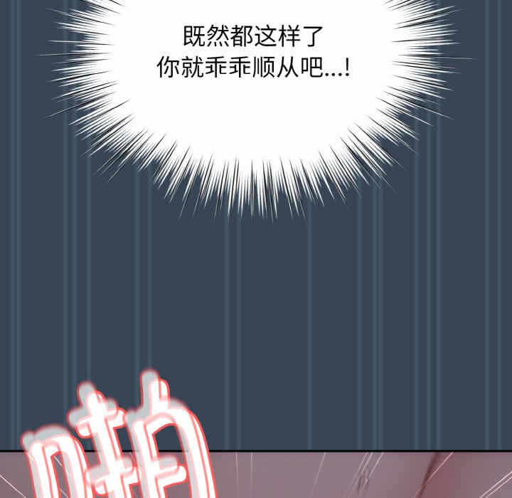 第86张