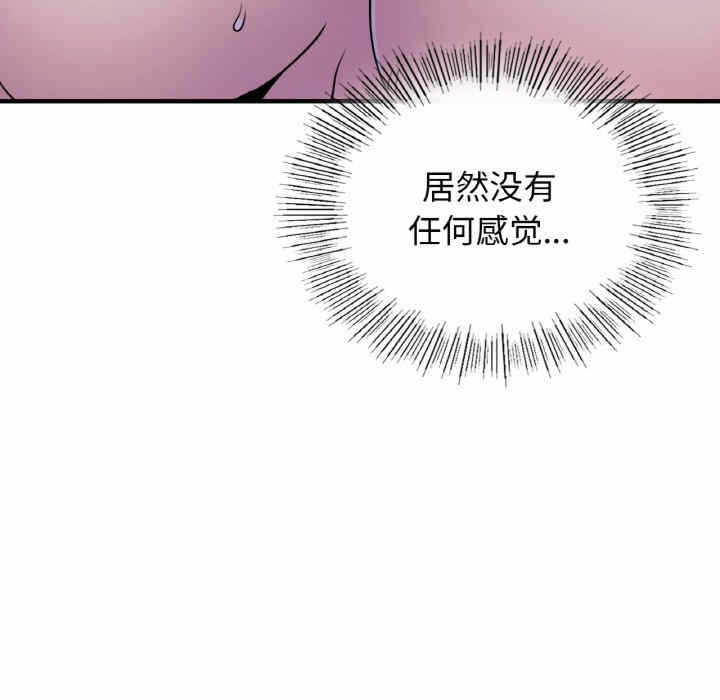 第144张