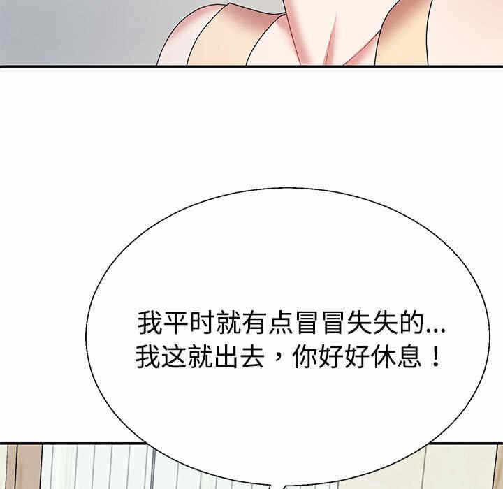 第80张