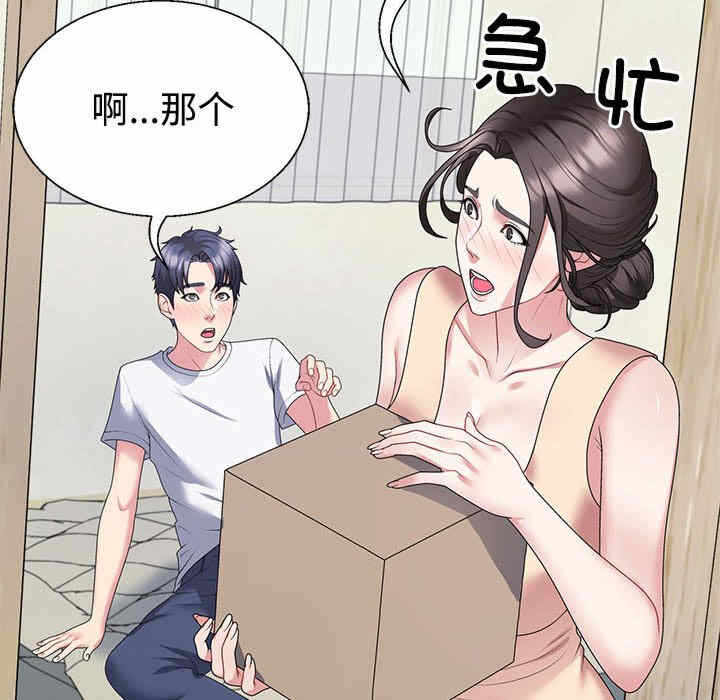 第81张