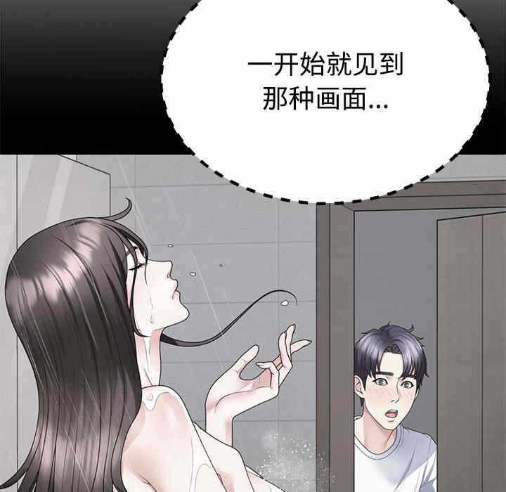 第92张