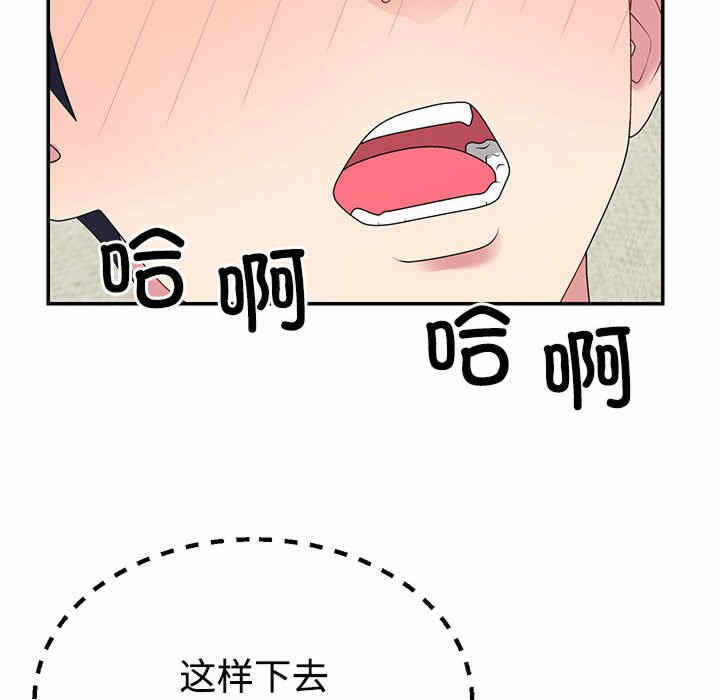 第97张