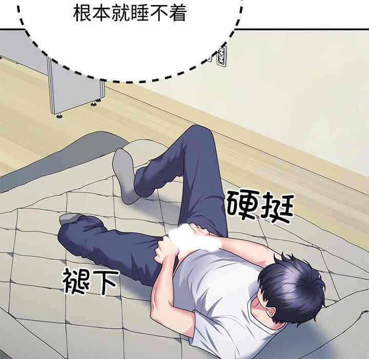 第99张