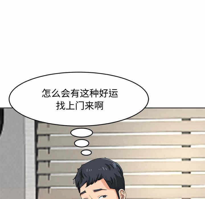 第68张