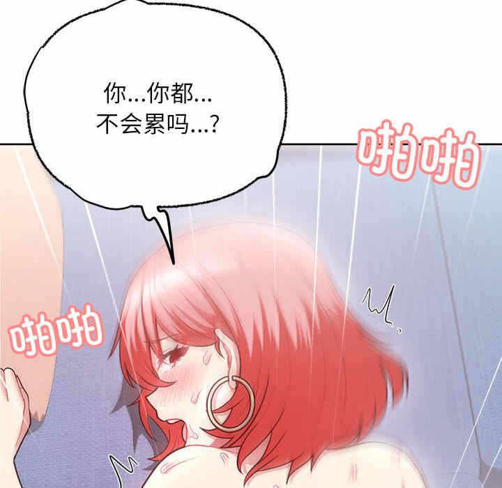 第89张