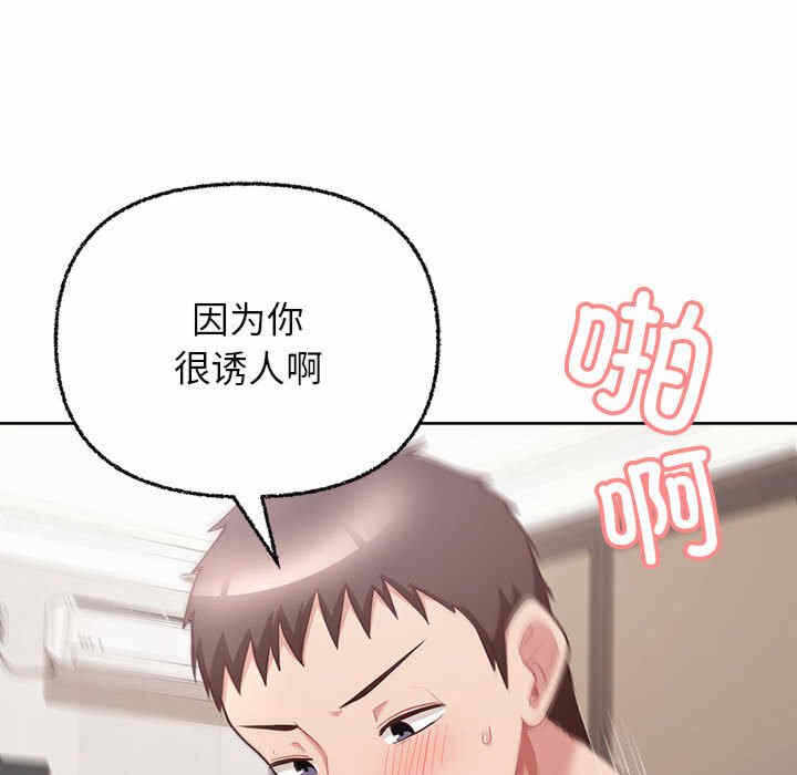 第97张