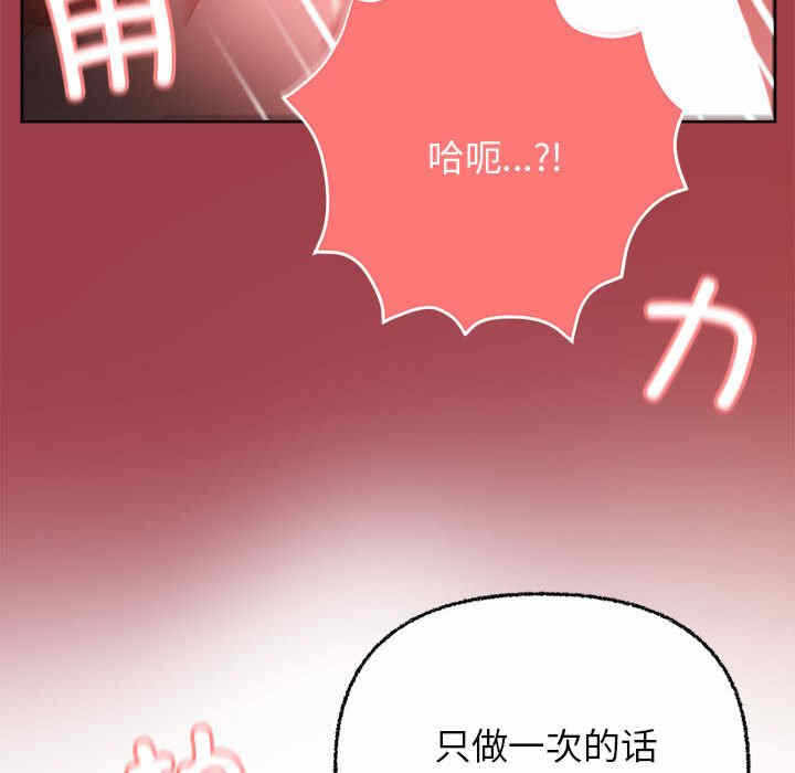 第111张
