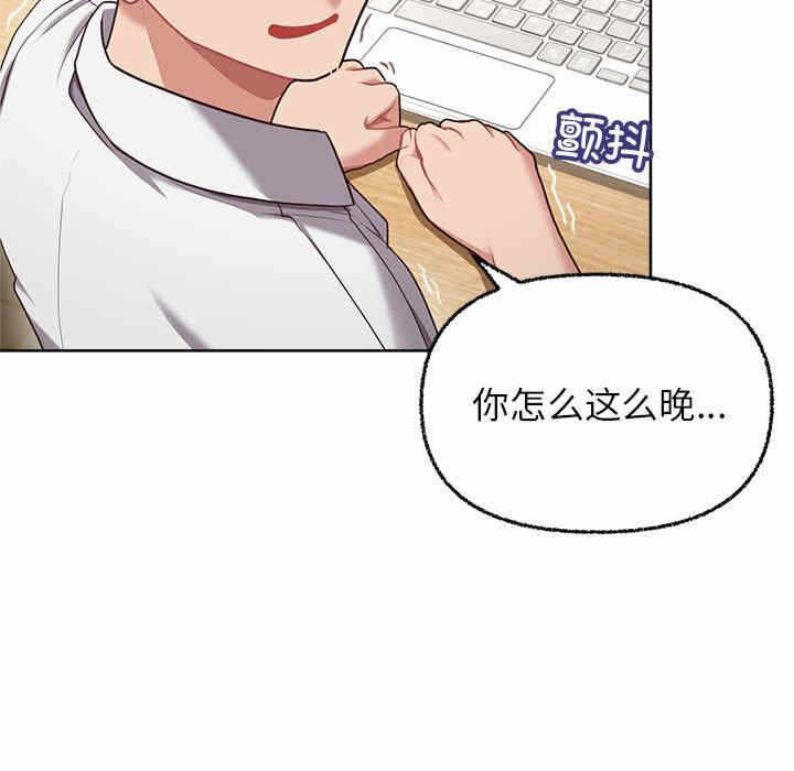 第87张